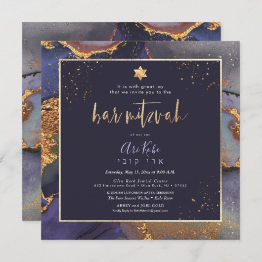 PixDezines H2 Moderne Galaxie Abstrakte Bar Mitzva Einladung (Vorne/Hinten)