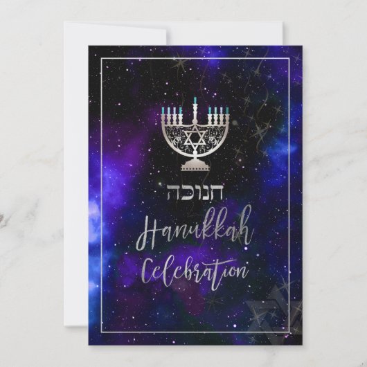 PixDezines Hanukkah Celebration, Fun Script Schrif Einladung (Vorderseite)
