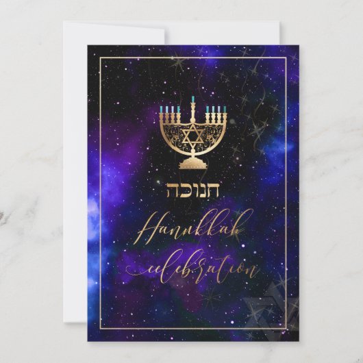 PixDezines Hanukkah Celebration, Fun Script Schrif Einladung (Vorderseite)