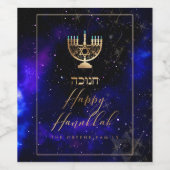 PixDezines Hanukkah Celebration, Fun Script Schrif Weinetikett (Einzelnes Label)
