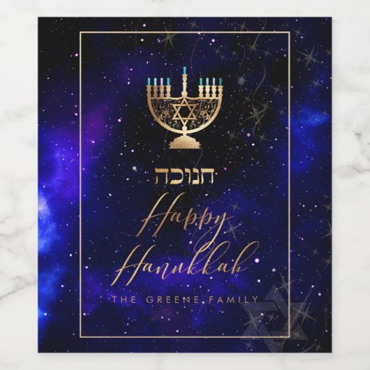 PixDezines Hanukkah Celebration, Fun Script Schrif Weinetikett (Einzelnes Label)