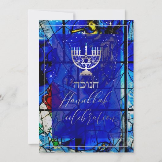 PixDezines Hanukkah-Feier, verkettetes Glas Einladung (Vorderseite)