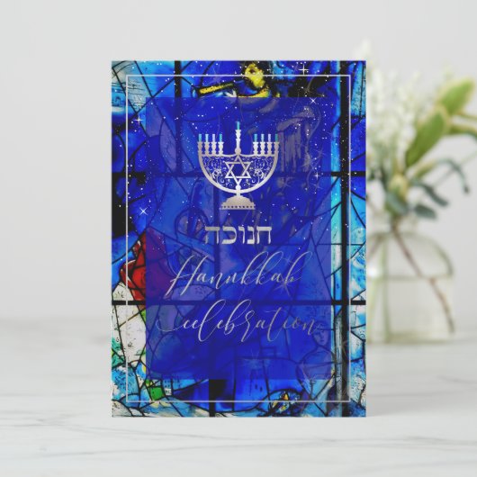 PixDezines Hanukkah-Feier, verkettetes Glas Einladung (Stehend Vorderseite)