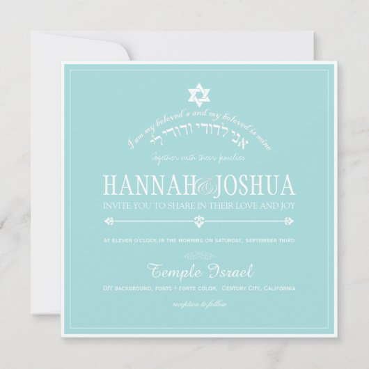 PixDezines ✡ i'm meine geliebte/DIYbackground Farb Einladung (Rückseite)