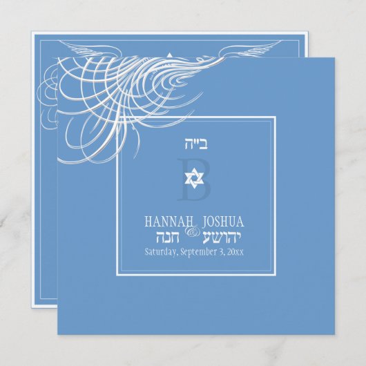 PixDezines i'm meine geliebte/göttliche Hintergrun Einladung (Vorne/Hinten)