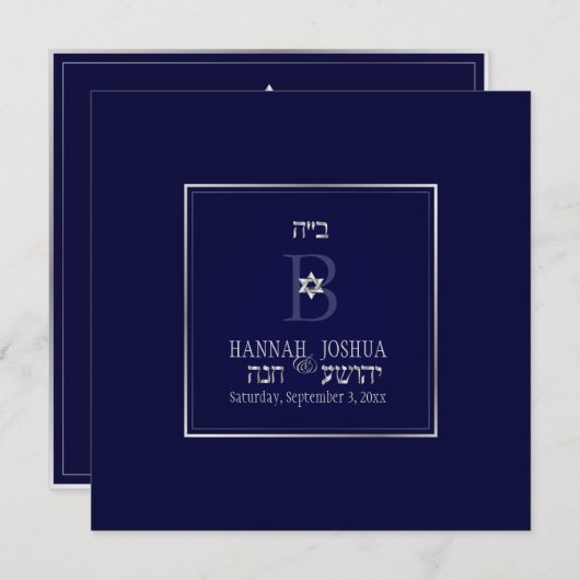 PixDezines i'm meine geliebte/göttliche Hintergrun Einladung (Vorne/Hinten)