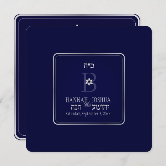 PixDezines i'm meine geliebte/göttliche Hintergrun Einladung (Vorne/Hinten)