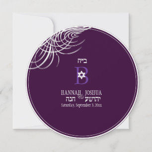 PixDezines i'm meine geliebte/göttliche Hintergrun Einladung