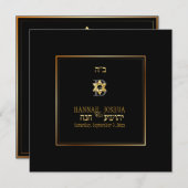 PixDezines i'm meine geliebte/göttliche Hintergrun Einladung (Vorne/Hinten)