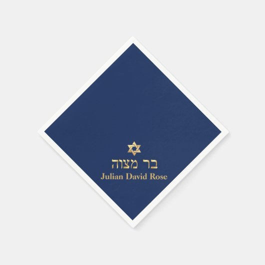 PixDezines Imitate Gold, DIY Color, Bar Mitzvah Serviette (Ecke)