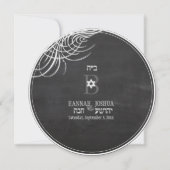 PixDezines ist mein geliebtes/chalkboard Einladung (Vorderseite)