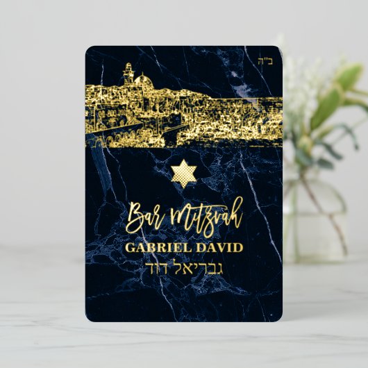 PixDezines Jerusalem+Blauer Marmor Bar Mitzvah Inv Folieneinladung (Stehend vorne)
