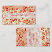 PixDezines kimono/Imitats chirimen/sakura Visitenkarte (Vorne/Hinten)