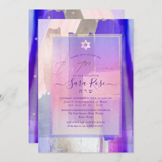 PixDezines Lila Swatte Bat Mitzvah Einladung (Vorne/Hinten)