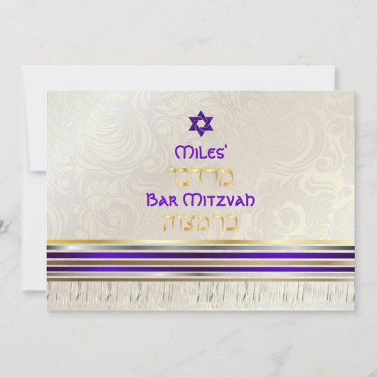 PixDezines Lila Tallit Bar Mitzvah/gold Einladung (Vorderseite)