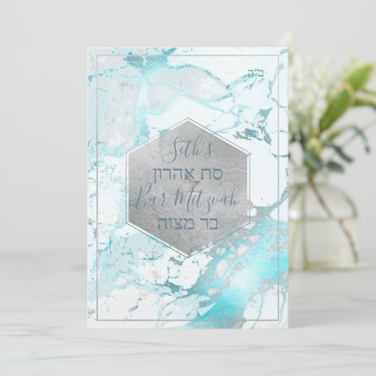 PixDezines Marble FauxSilver Honeycomb BarMitzvah  Einladung (Stehend Vorderseite)