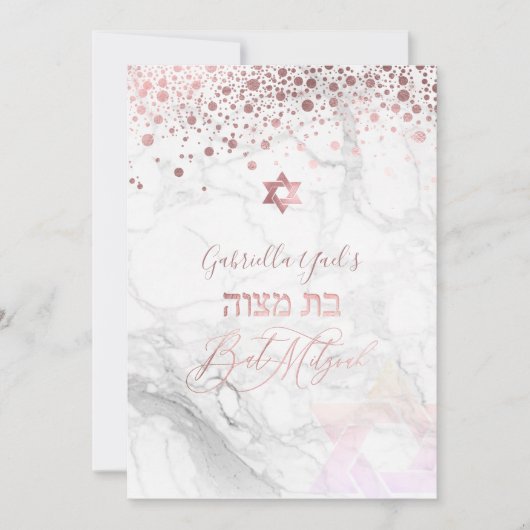 PixDezines Marble Rose Gold Confetti Bat Mitzvah Einladung (Vorderseite)
