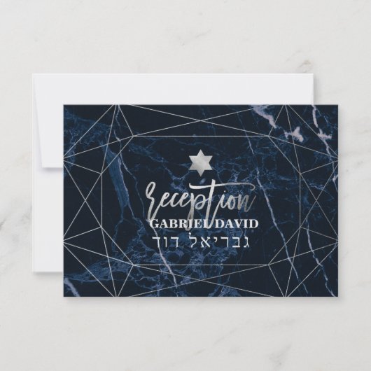 PixDezines Midnight Blue Marble Mitzvah Empfang (Vorderseite)