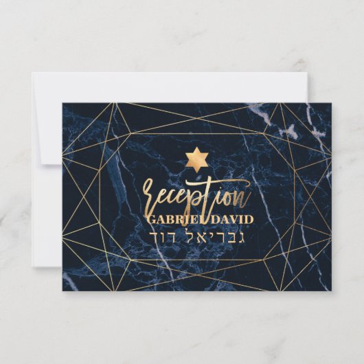 PixDezines Midnight Blue Marble Mitzvah Empfang (Vorderseite)