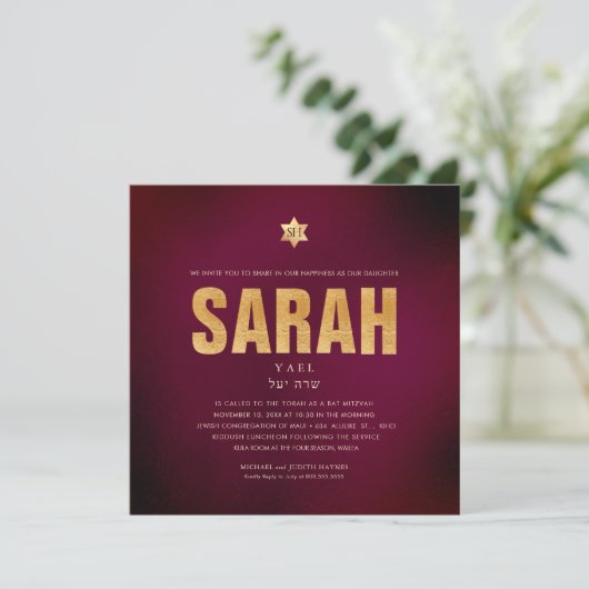 PixDezines Minimalistisch DIY IMITATS GOLD Mitzvah Einladung (Stehend Vorderseite)