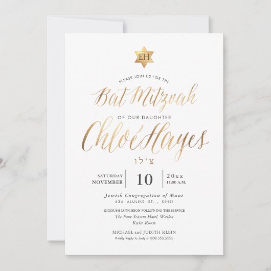 PixDezines Minimalistisch Gold Bat Mitzvah, Script Einladung (Vorderseite)