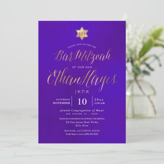 PixDezines Minimalistisch Ultra Violet Mitzvah, Sc Einladung (Stehend Vorderseite)
