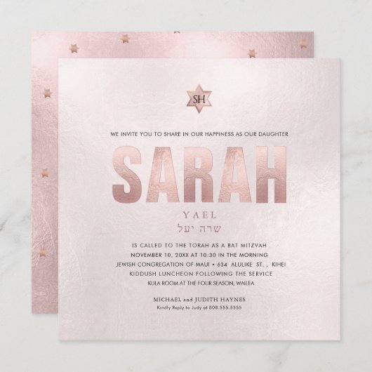 PixDezines Minimalistische DIY IMITATS ROSE GOLD M Einladung (Vorne/Hinten)