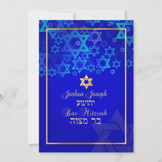 PixDezines Mod/Bar Mitzvah/Kobalt blau/gold Einladung (Rückseite)