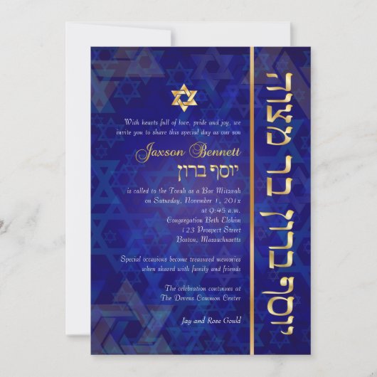 PixDezines Mod/Bar Mitzvah/Marineblau/Gold Einladung (Vorderseite)