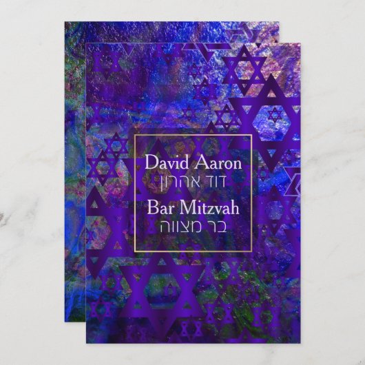 PixDezines Mod/Bar Mitzvah/Star von David/Violet Einladung (Vorne/Hinten)