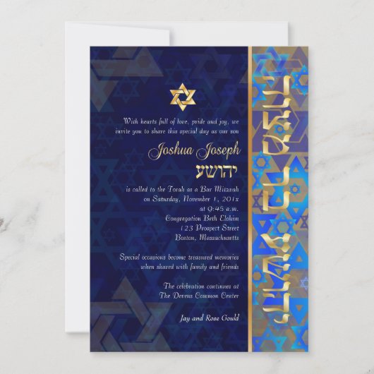 PixDezines Mod stars/Bar Mitzvah/dunkelblau/gold Einladung (Vorderseite)