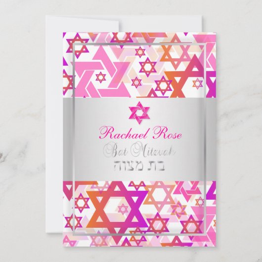 PixDezines Mod stars/Bar Mitzvah/hot pink/silber Einladung (Rückseite)