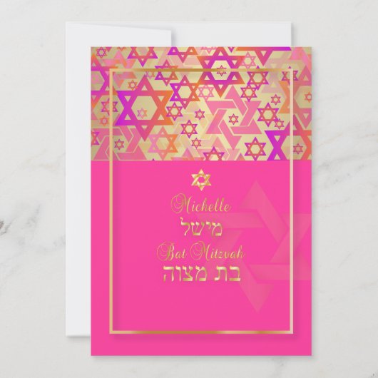 PixDezines Mod stars/Bat Mitzvah/Graufarbe Einladung (Rückseite)