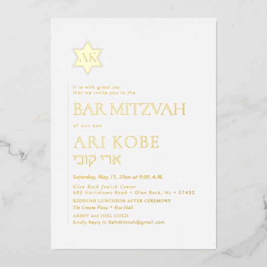 PixDezines Moderne Minimalistische Bar Mitzvah Folieneinladung (Vorderseite)