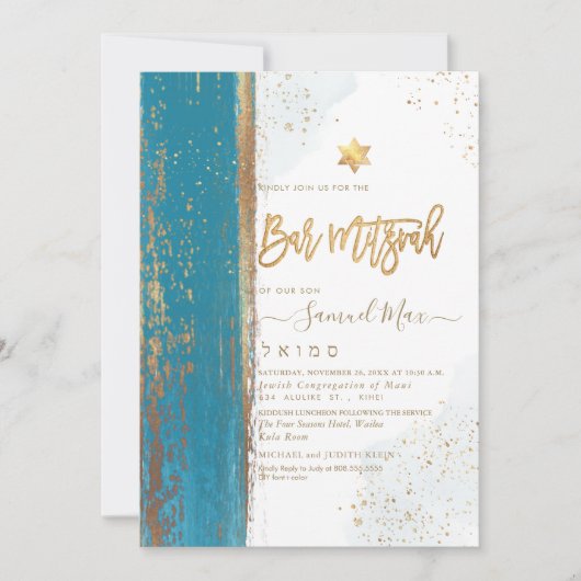 PixDezines Modernes Abstraktes Tallit Bar Mitzvah Einladung (Vorderseite)