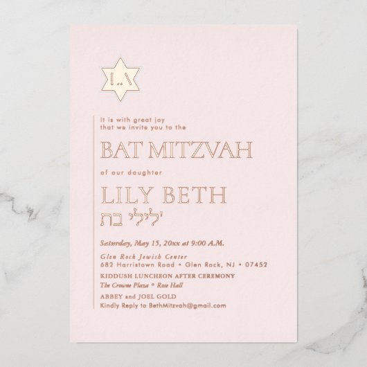 PixDezines Modernes Minimalistisches Ba Mitzvah Folieneinladung (Vorderseite)