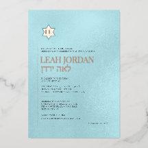 PixDezines Modernes Minimalistisches Bat Mitzvah