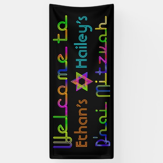 PixDezines Neon B'nai Mitzvah Banner 6'x2.5' (Vertikal)