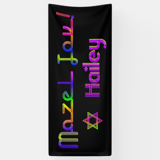 PixDezines Neon Lights Mazel Tov Banner 6'x2.5' (Vertikal)