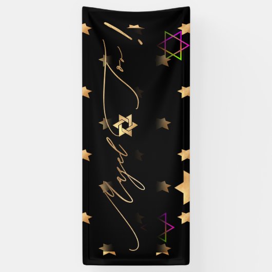 PixDezines Neon Lights Mazel Tov Banner 6'x2.5' (Vertikal)