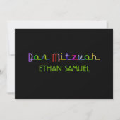 PixDezines Neonlichter Bar mitzvah Einladung (Vorderseite)