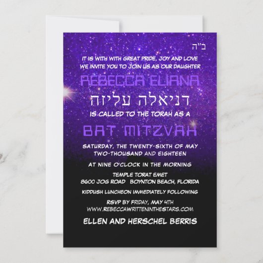 PixDezines Night Sky/Lila/typografisch/ba mitzvah Einladung (Rückseite)
