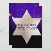 PixDezines Night Sky/Lila/typografisch/ba mitzvah Einladung (Vorne/Hinten)