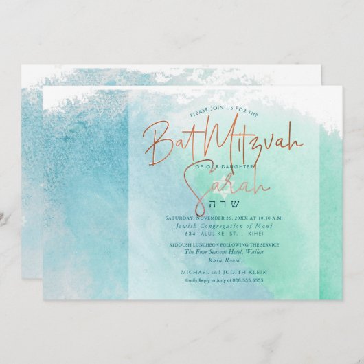 PixDezines Ocean Watercolor Beach Bat Mitzvah Einladung (Vorne/Hinten)