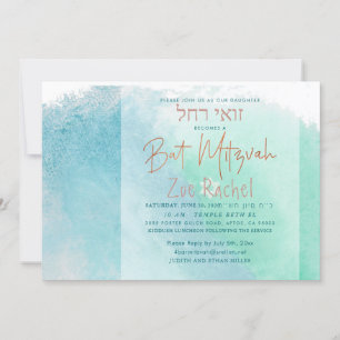 PixDezines Ocean Watercolor Beach Bat Mitzvah Einladung