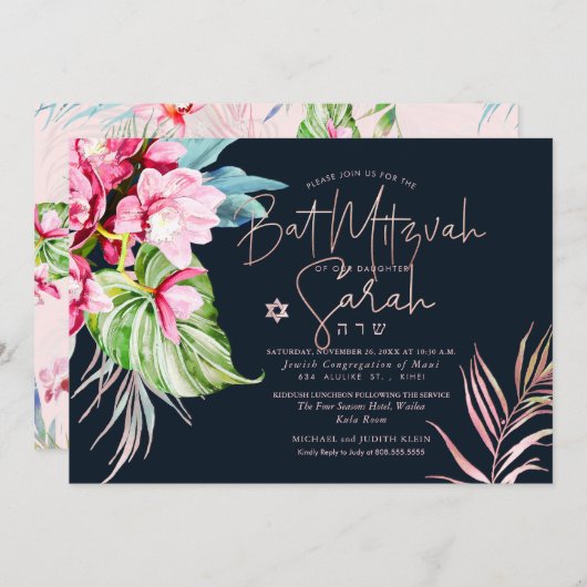 PixDezines Orchid Isle, Watercolor Bat Mitzvah Einladung (Vorne/Hinten)