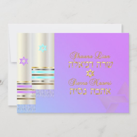 PixDezines Pink/Blue Tallits B'not mitzvah Farbe Einladung (Vorderseite)