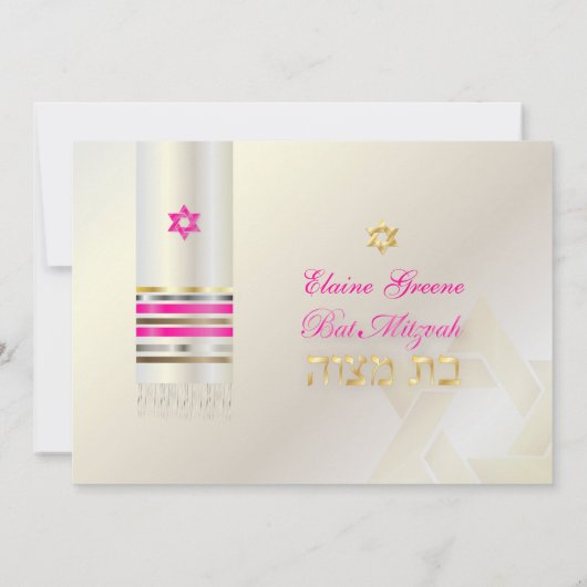 PixDezines Pink Tallit/Bat Mitzvah Einladung (Rückseite)