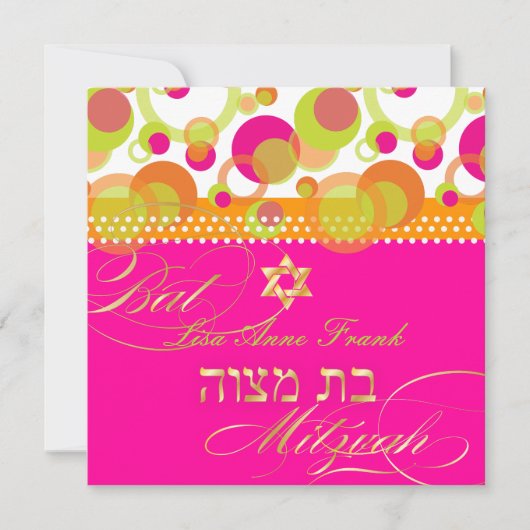 PixDezines Retro-Mod-Bubbles, Bat Mitzwa Einladung (Vorderseite)