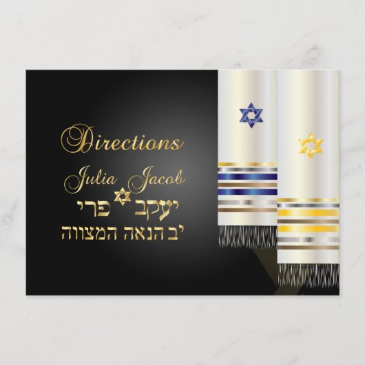 PixDezines Richtungen/Talit/bnai mitzvah Begleitkarte (Vorderseite)